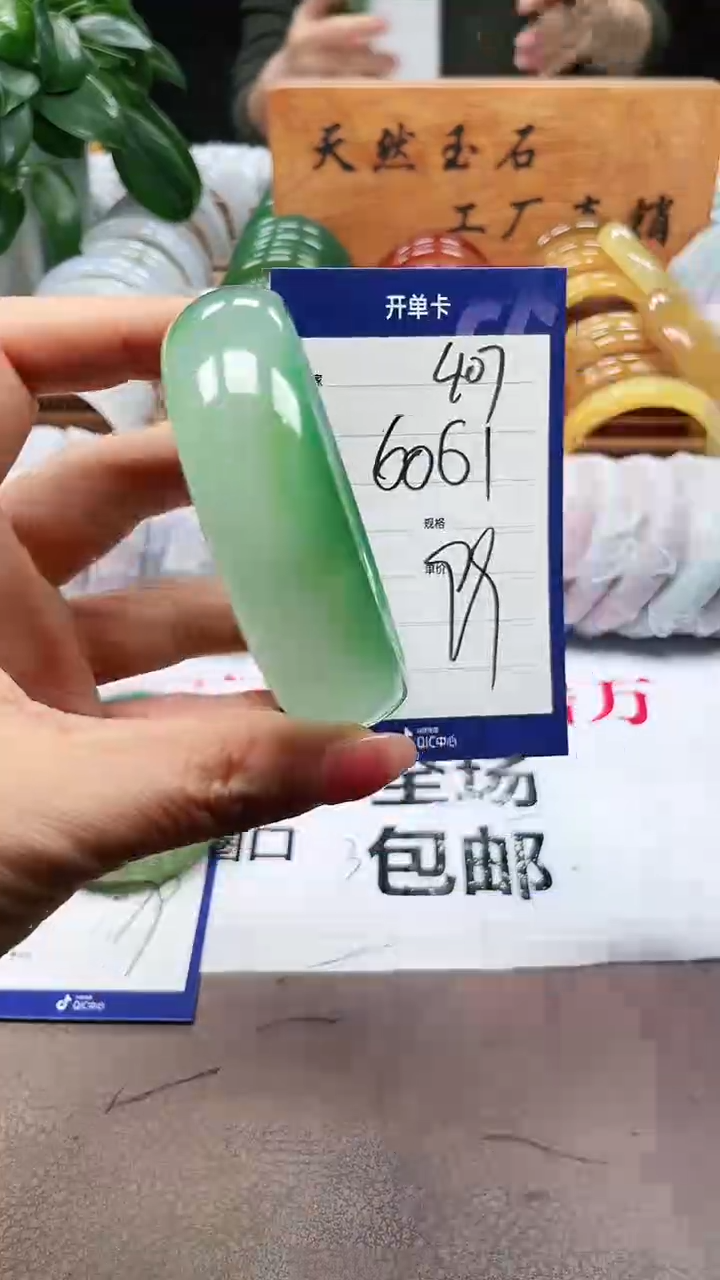 【闪购商品】玛瑙/玉髓手镯未镶嵌a407 6061多样性发货