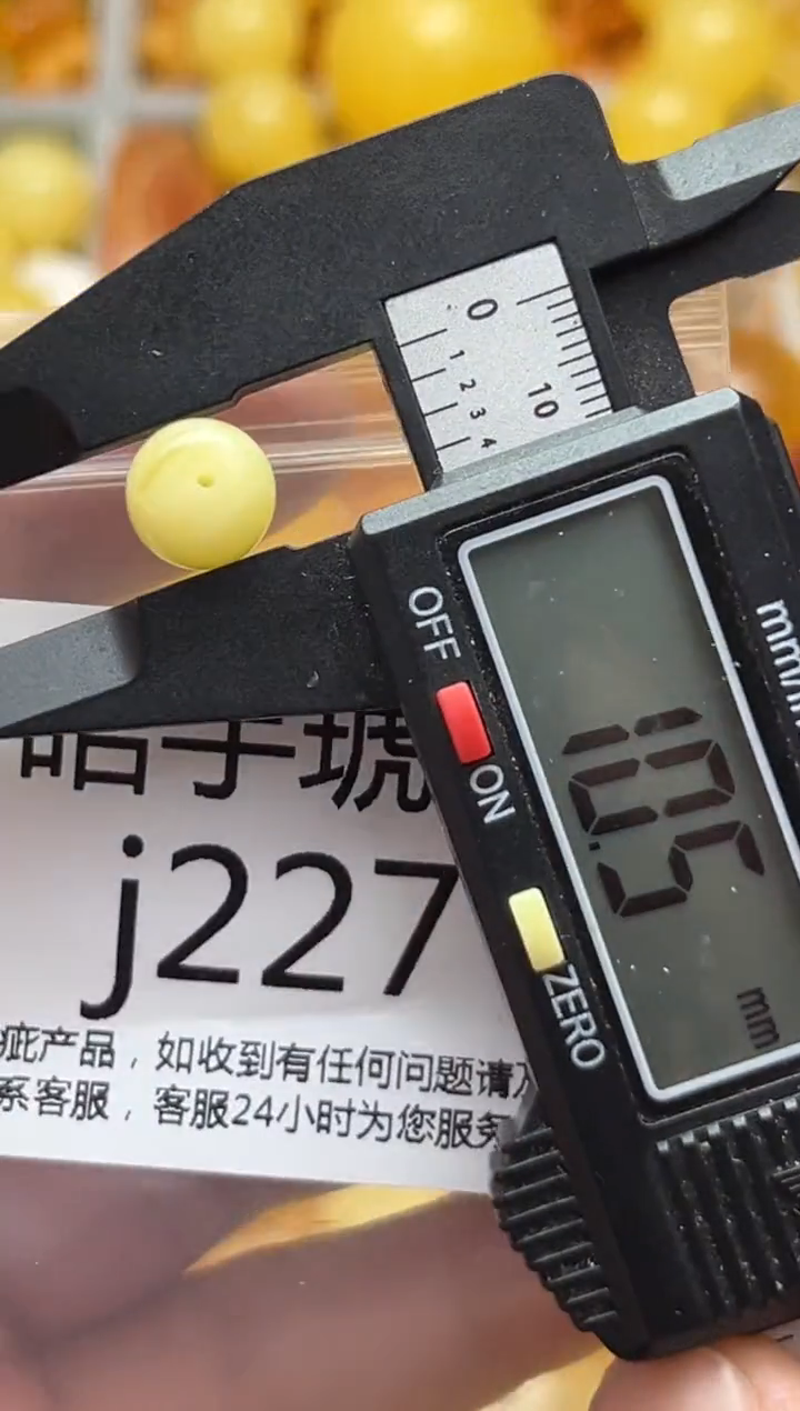 裸石蜜蜡未镶嵌天然蜜蜡微瑕珠子 假一赔万