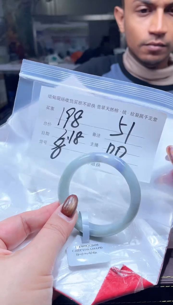 【闪购商品】定制翡翠手镯未镶嵌毛货手镯需精细抛光/50+