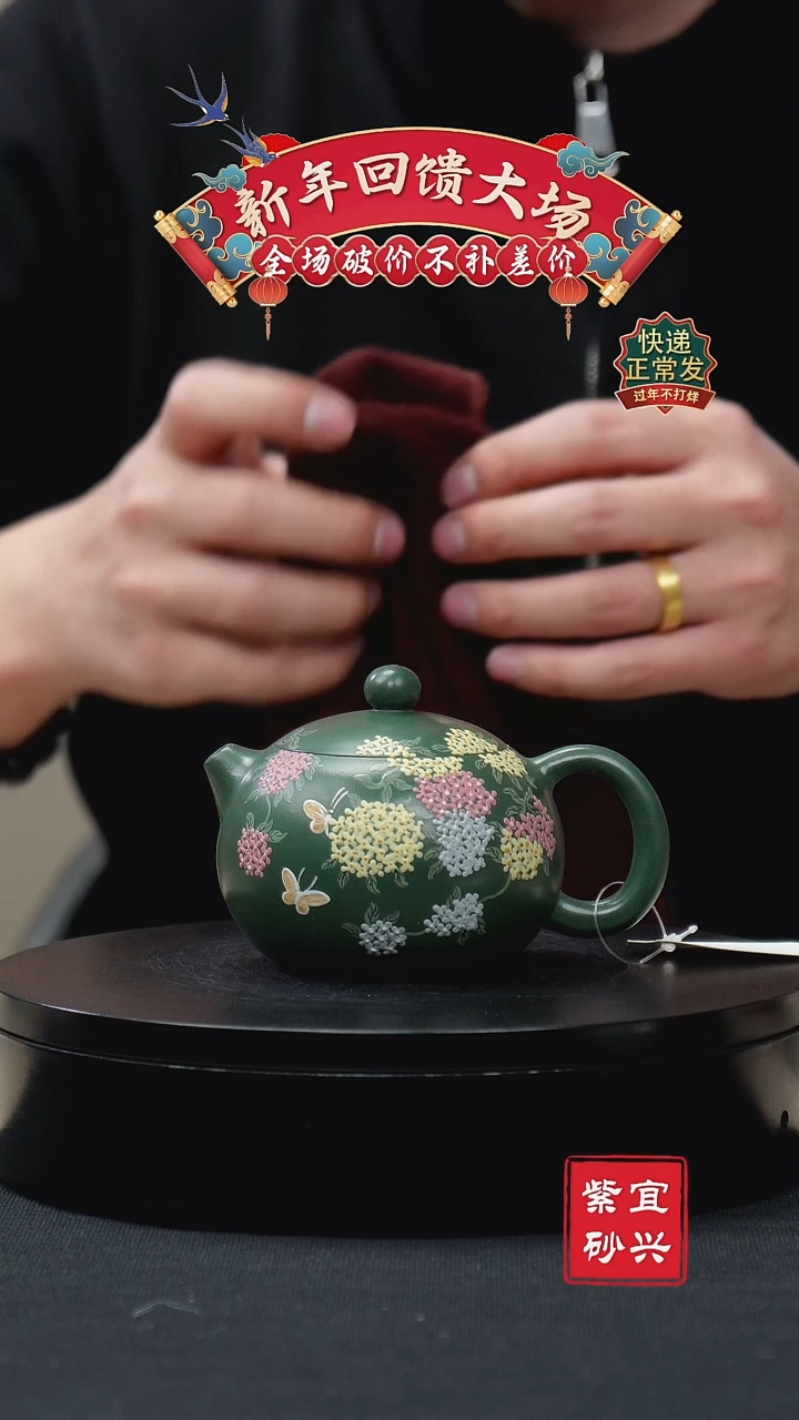 【闪购商品】紫砂茶壶30西施壶 手工紫砂壶