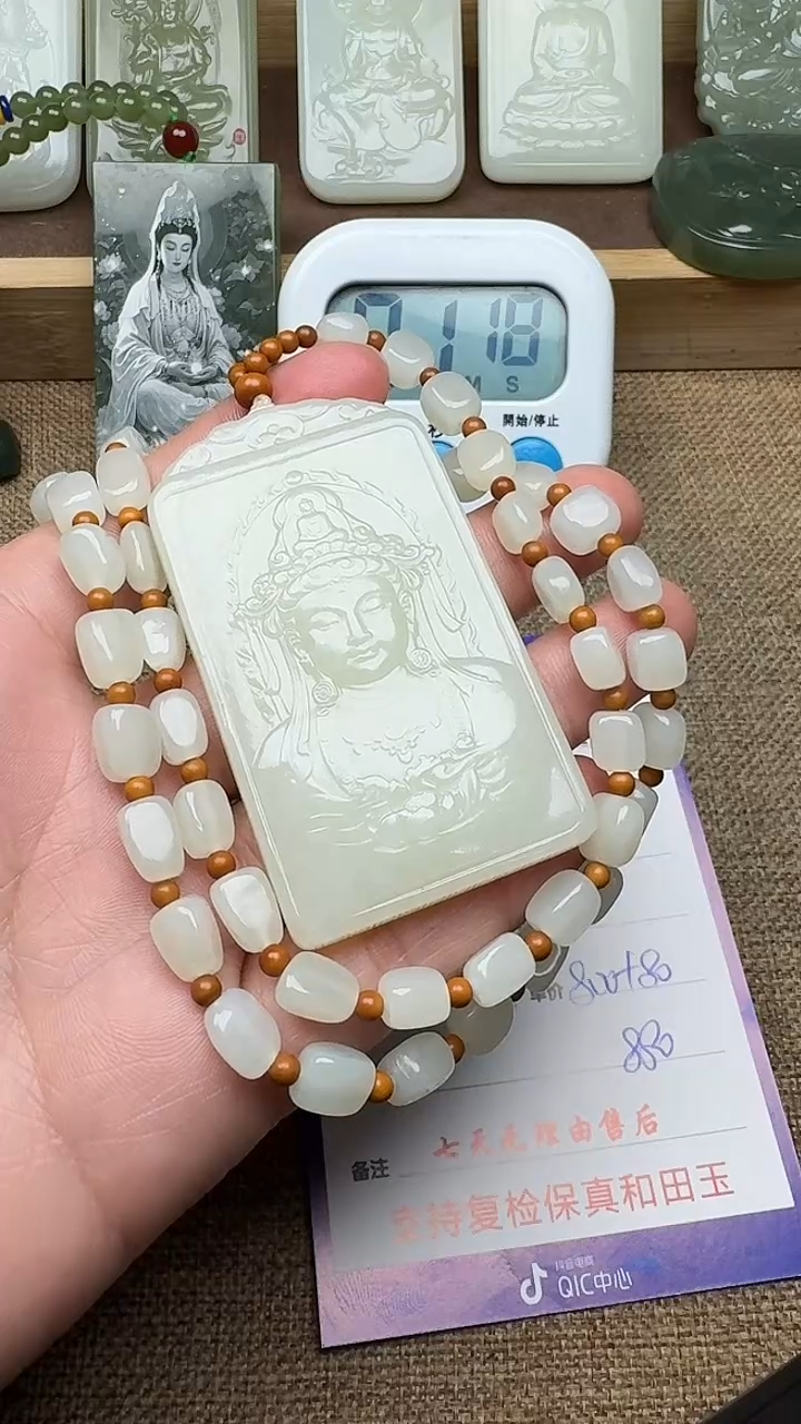 【闪购商品】和田玉颈饰未镶嵌 83666427570