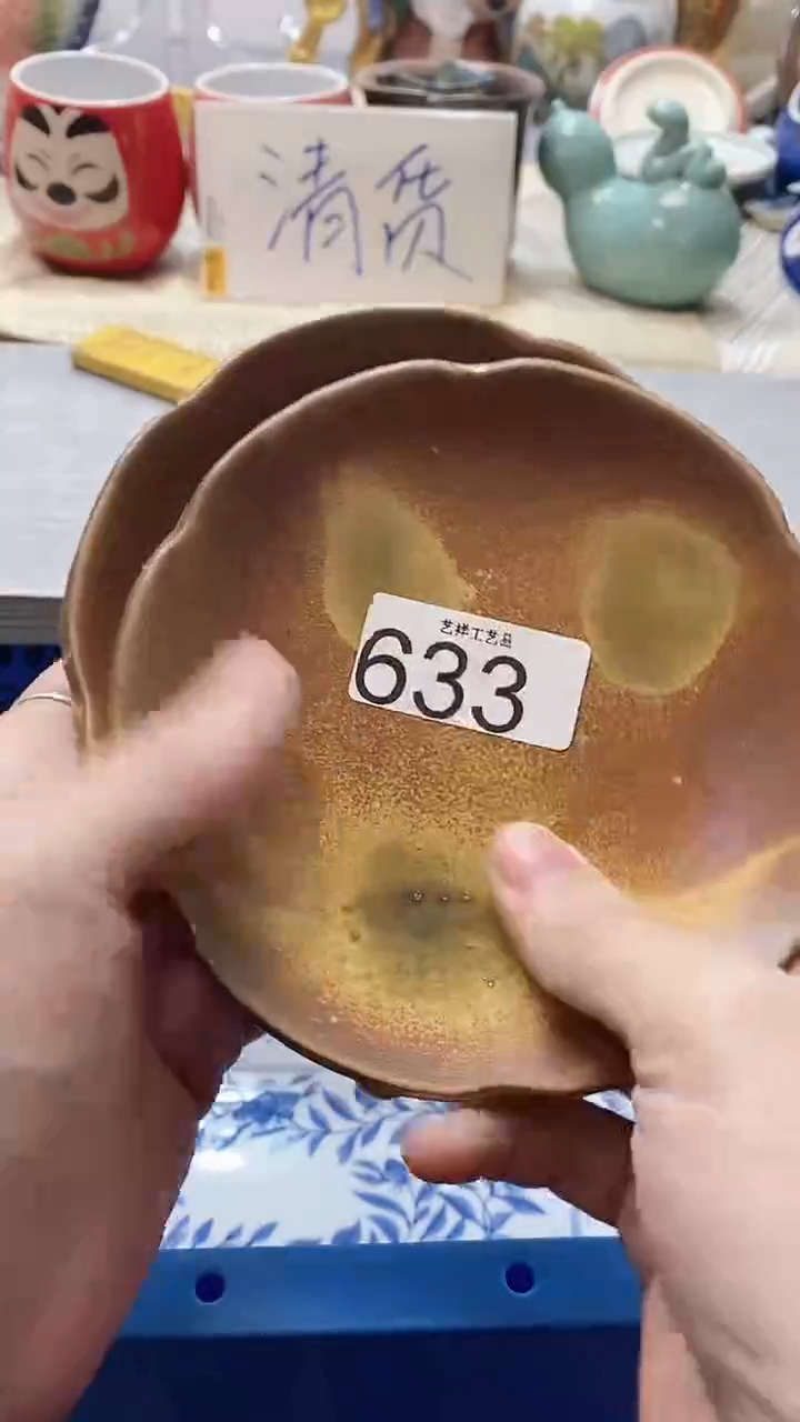 瓷片多**家633瓷片瓷片瓷片瓷片