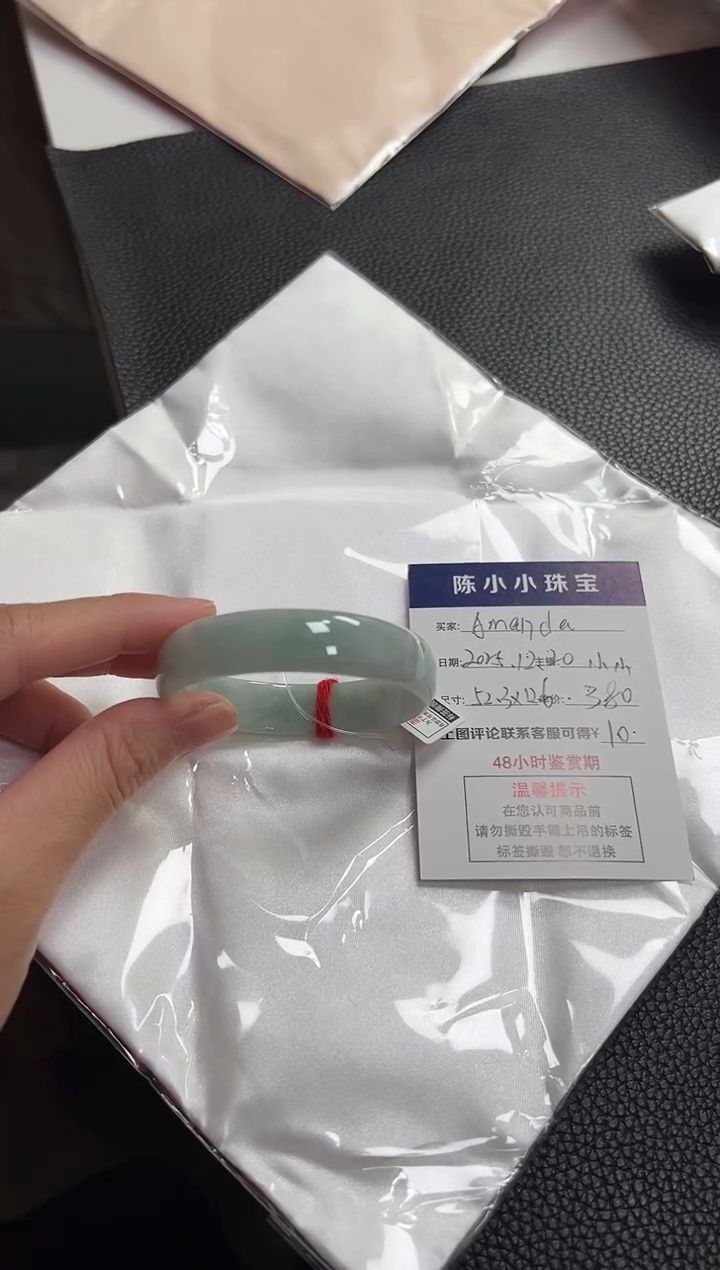 未镶嵌手镯翡翠A****a圈口52.3