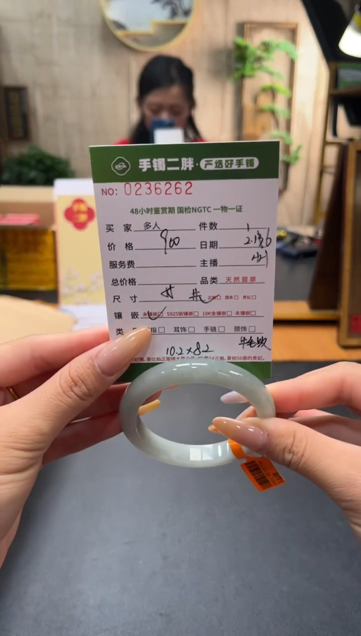 【闪购商品】翡翠手镯未镶嵌多人