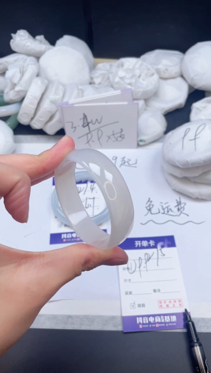 【闪购商品】石英质玉手镯未镶嵌275/53.5