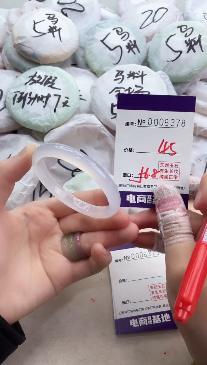 【闪购商品】玛瑙/玉髓手镯未镶嵌6378