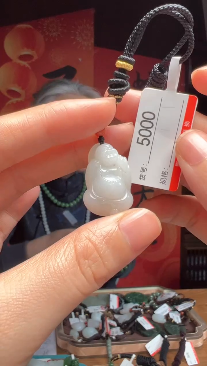 【闪购商品】和田玉吊坠未镶嵌1