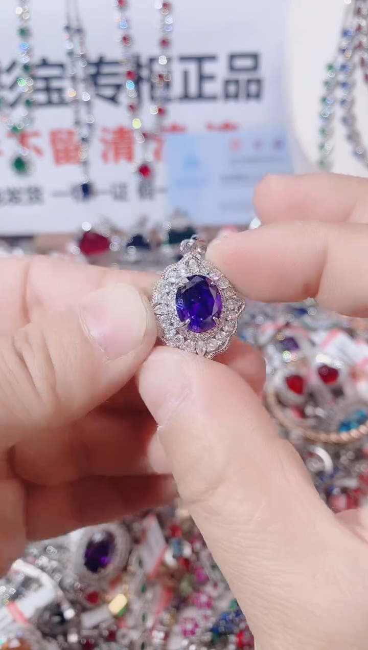 颈饰未镶嵌紫晶  