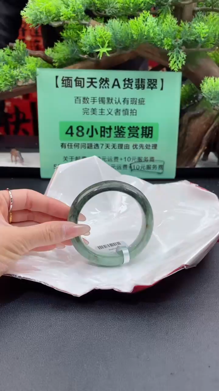 【闪购商品】翡翠手镯未镶嵌3翡翠手镯（微瑕）