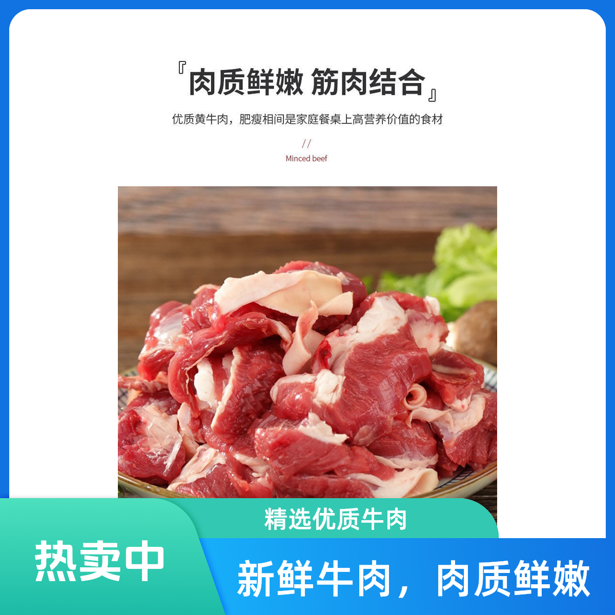 新鲜筋头巴脑5斤一份 