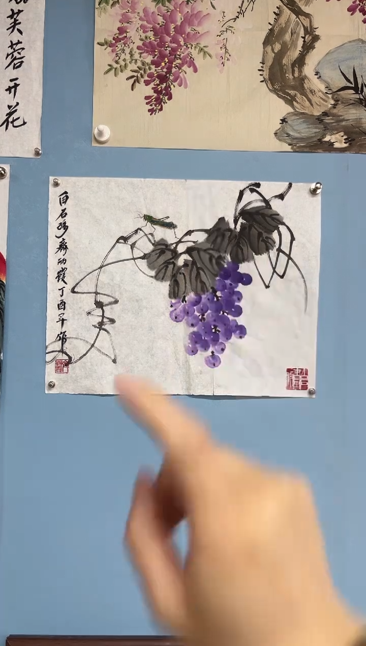 国画齐丽霞葡萄图