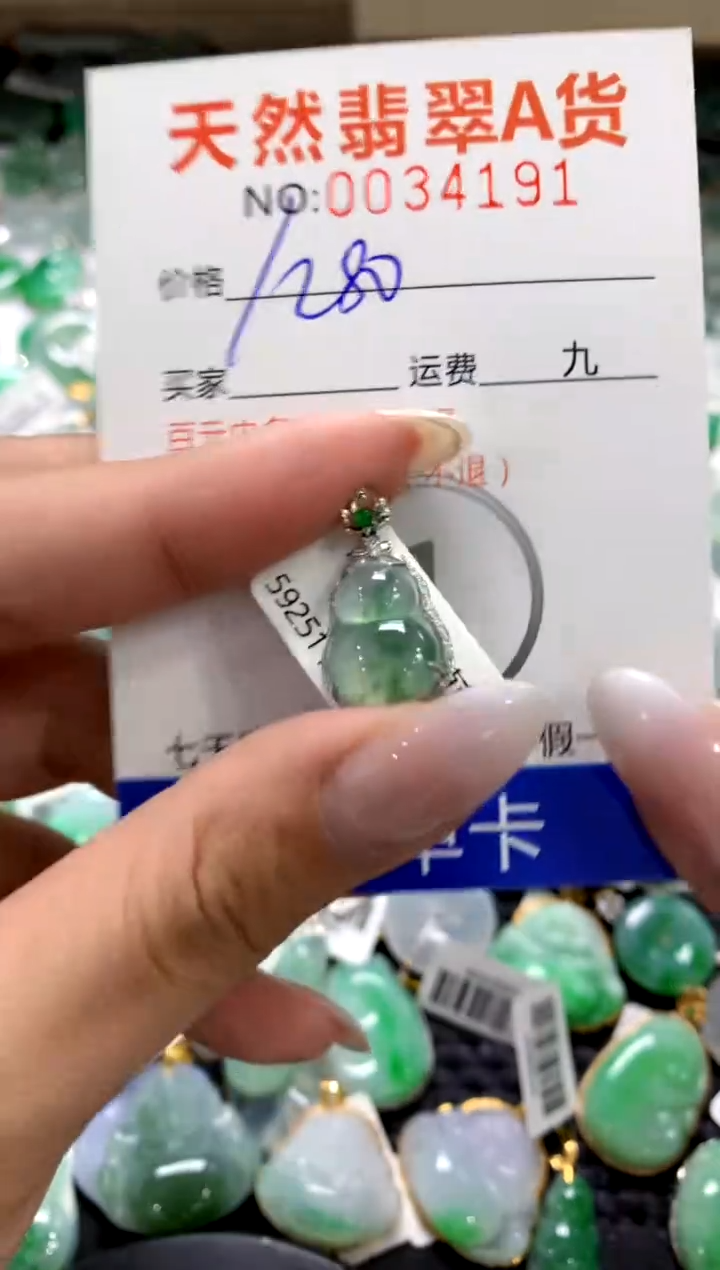 颈饰18K金镶嵌翡翠1111111111111111