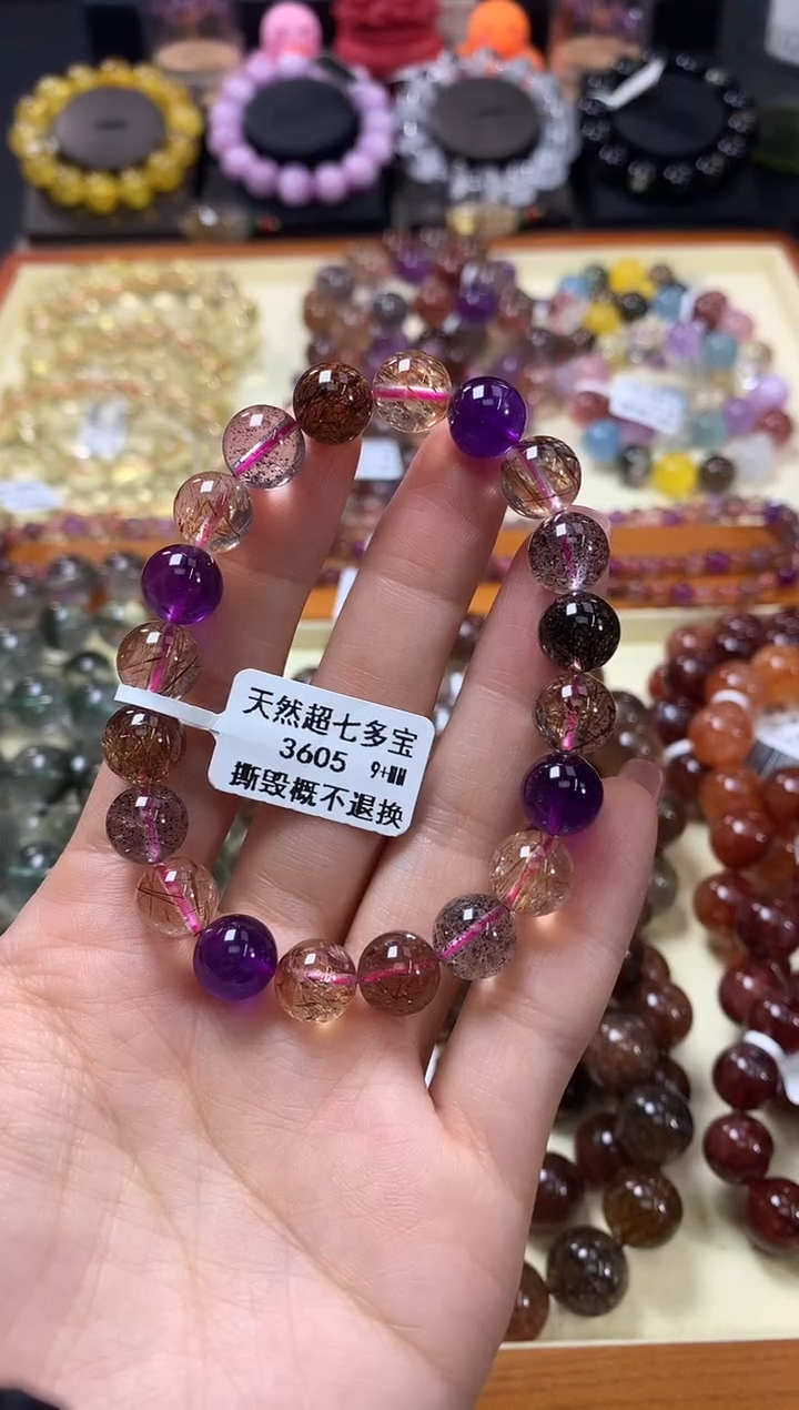 未镶嵌手链水晶9+