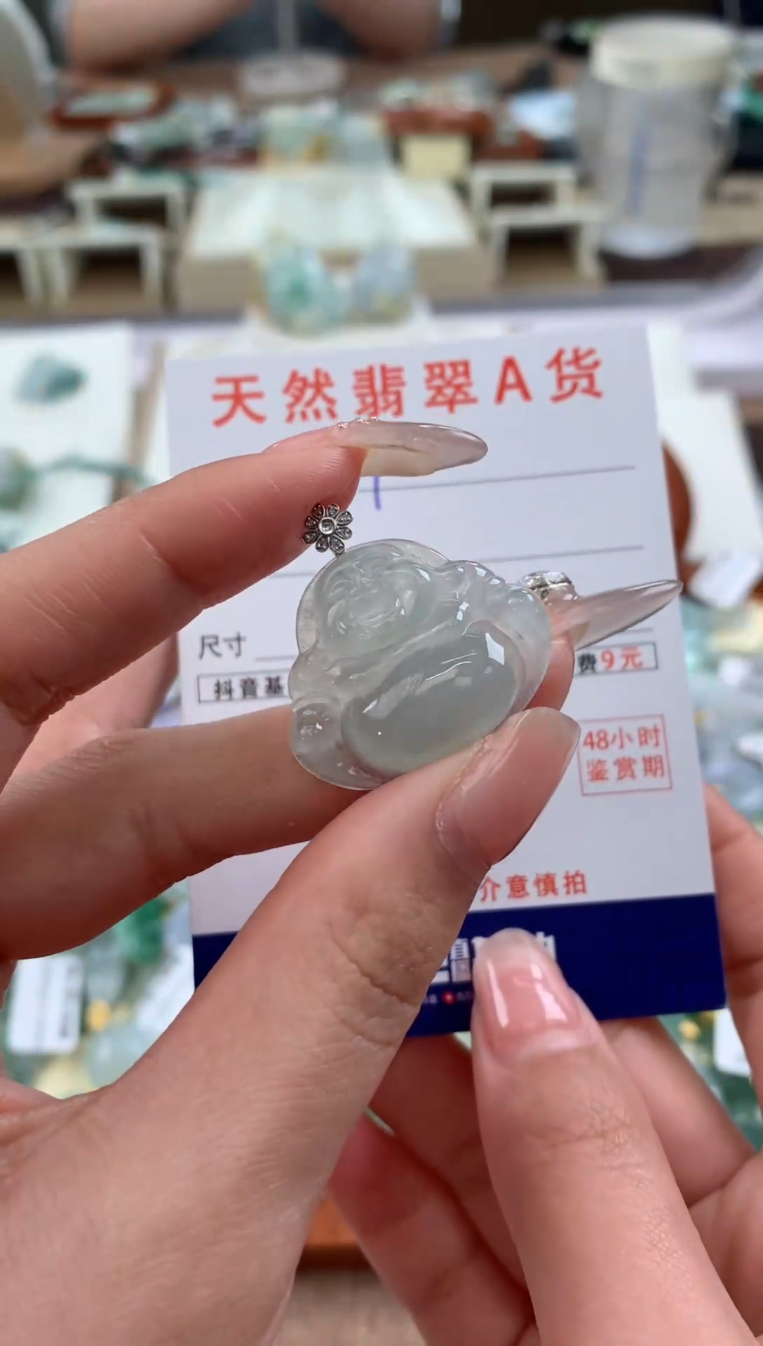 【闪购商品】翡翠颈饰18K金镶嵌天然A货翡翠挂件