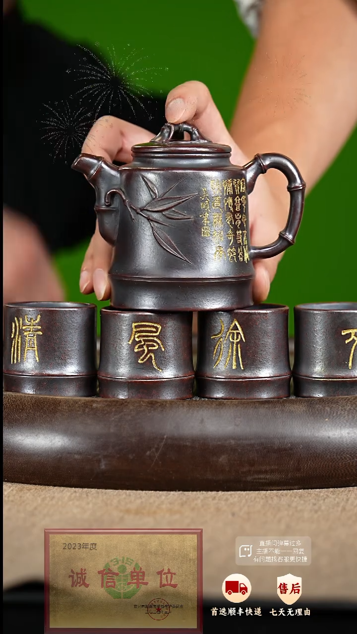 【闪购商品】紫砂茶壶55 紫砂茶壶