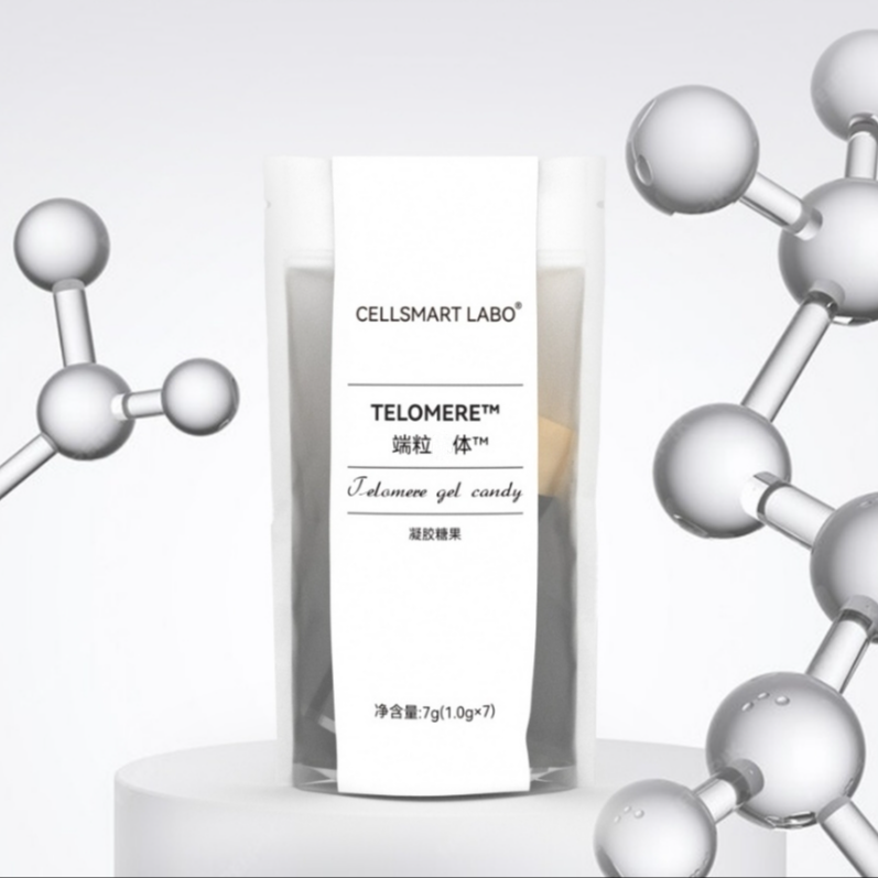 CELLSMART LABO（幼脸丸） 端粒体凝胶糖果