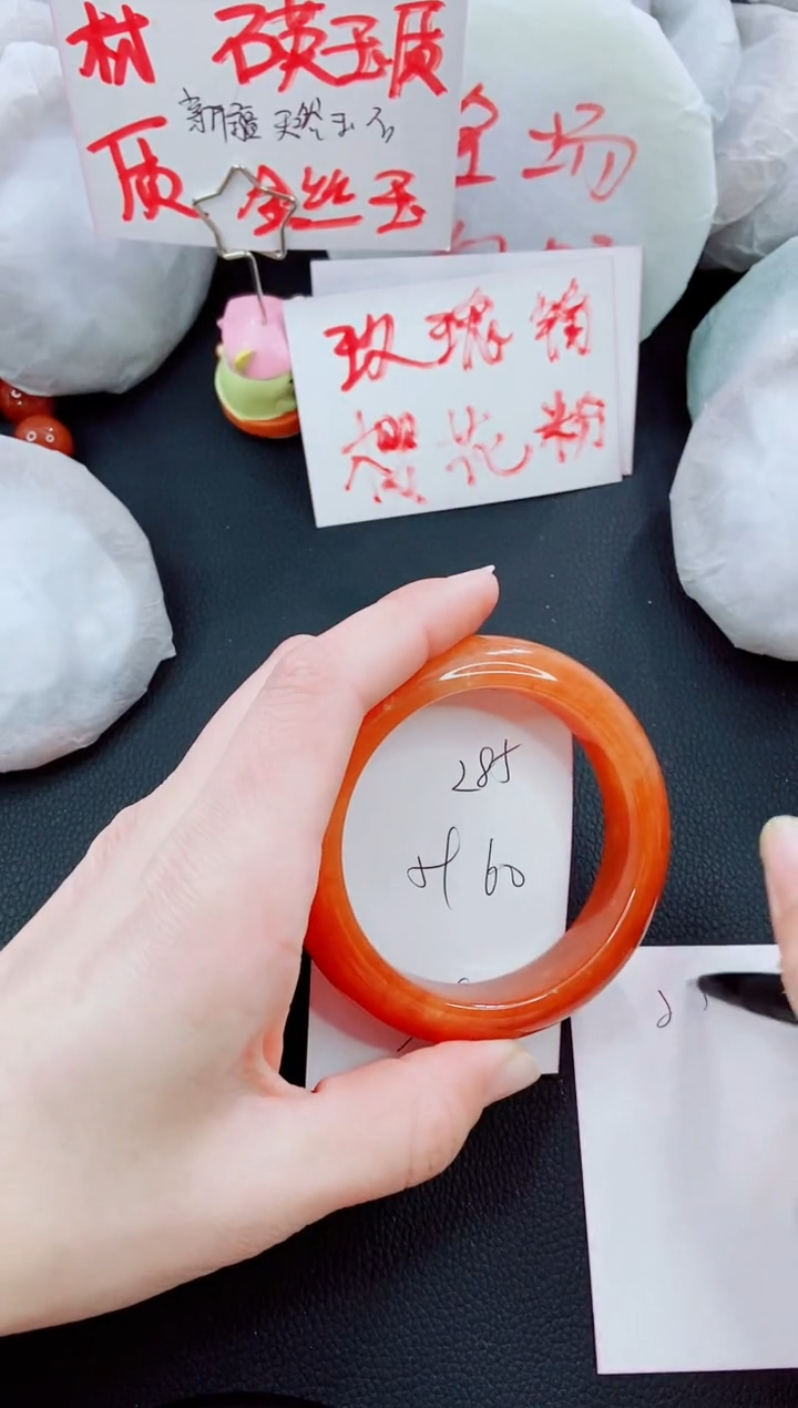 【闪购商品】石英质玉手镯未镶嵌L85-59/60