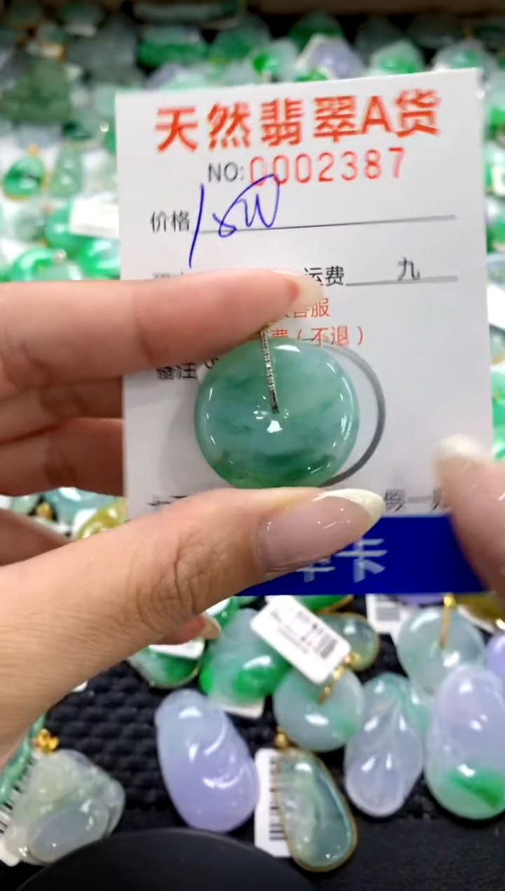 翡翠18K金镶嵌颈饰1111111111111111