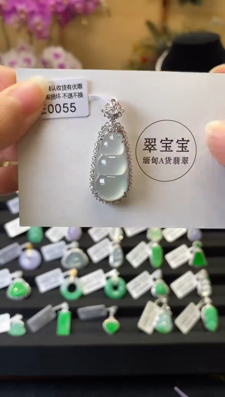 颈饰18K金镶嵌翡翠E0055 福豆 含运营费
