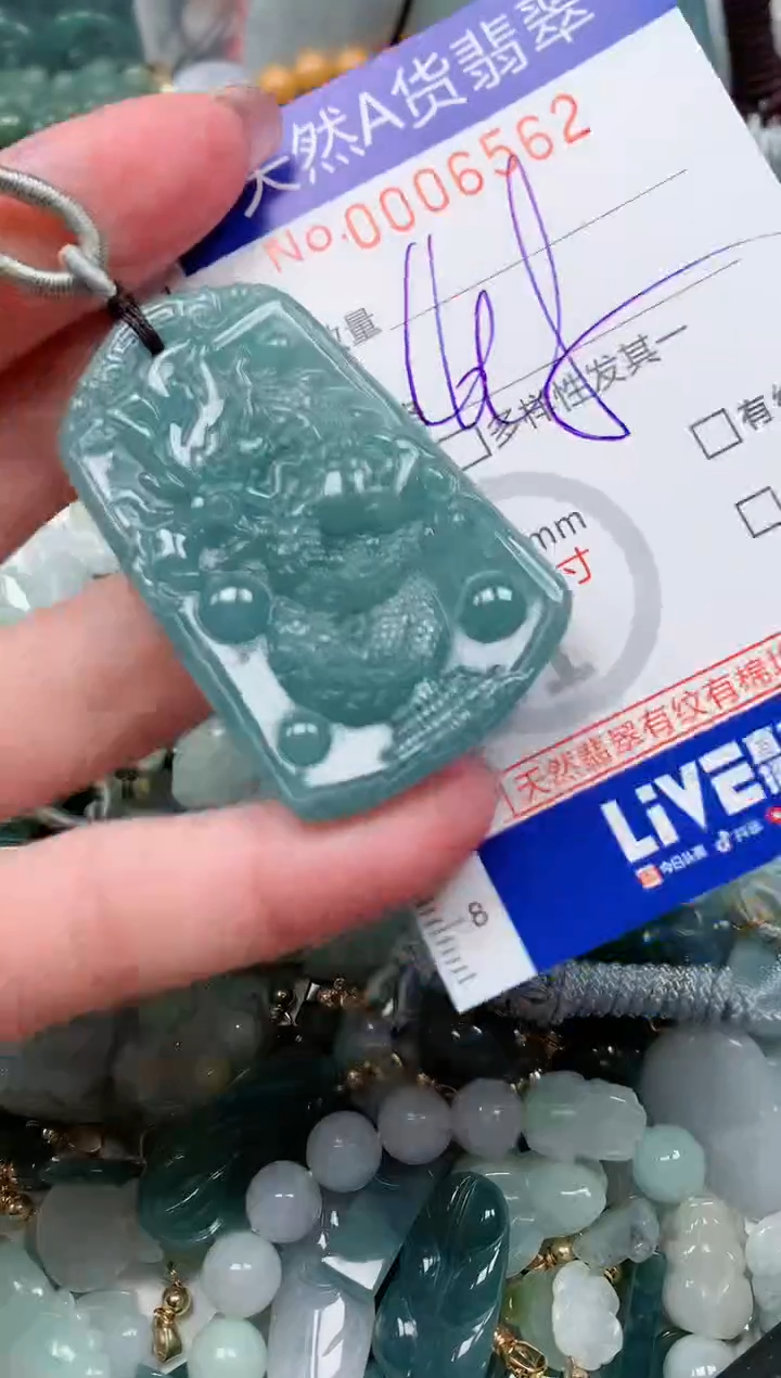 【闪购商品】翡翠颈饰未镶嵌00006562