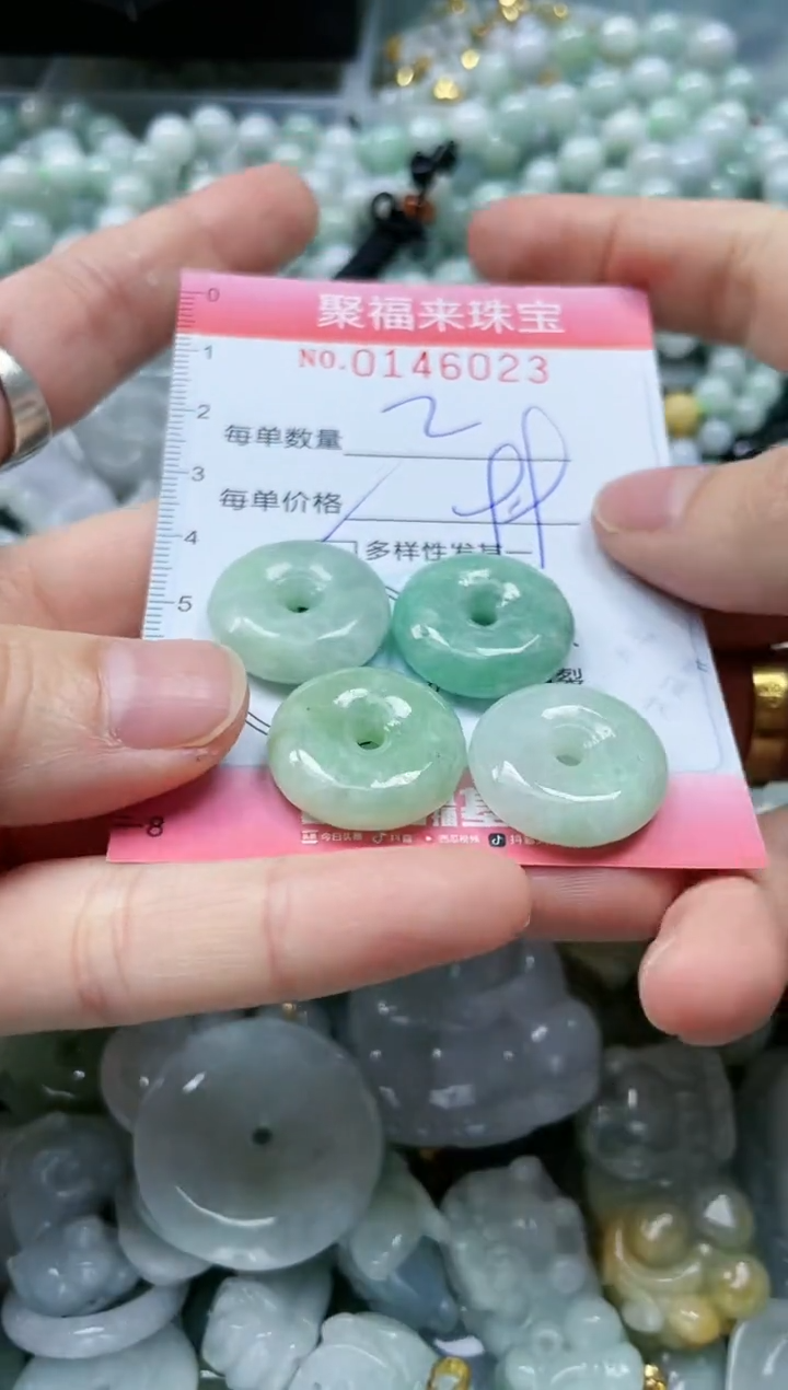 【闪购商品】翡翠未镶嵌颈饰闪购0146023多样性发其一