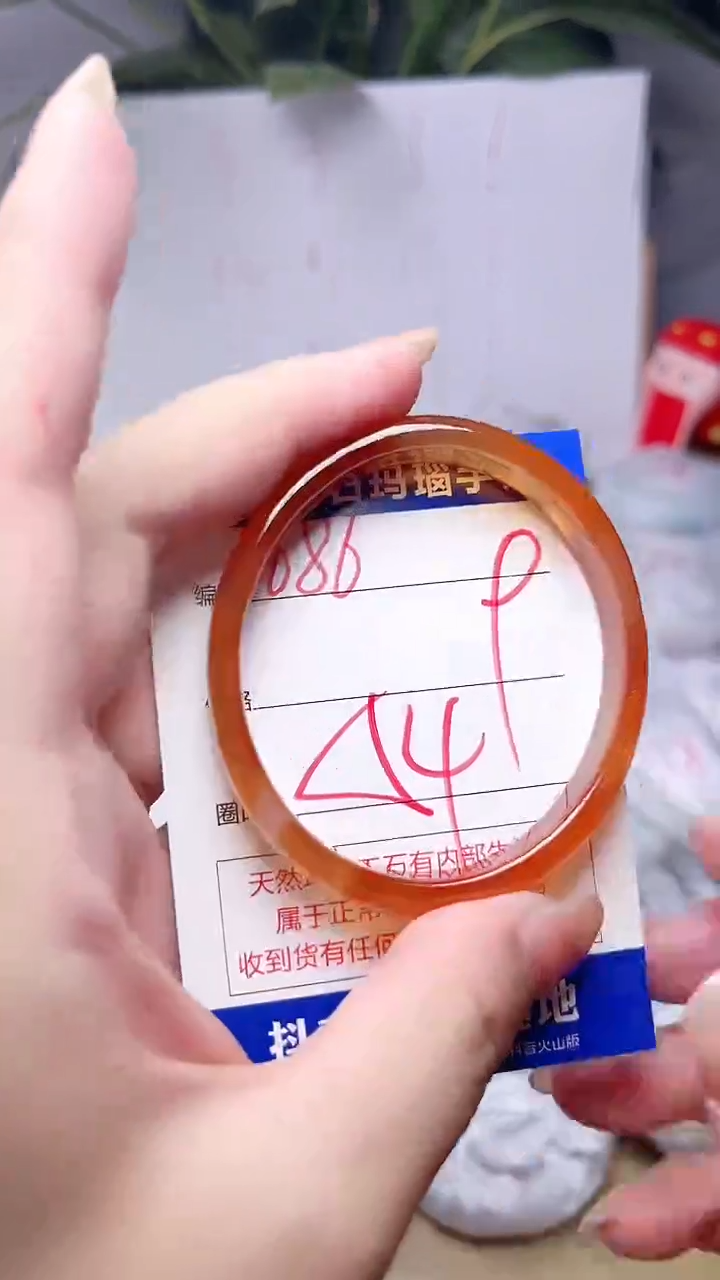 玛瑙/玉髓手镯未镶嵌686