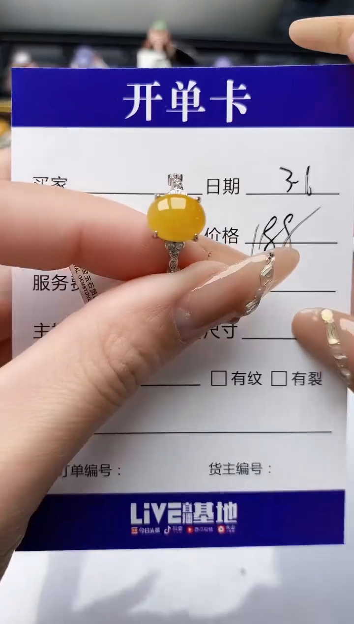 【闪购商品】翡翠戒指银S925镶嵌/888
