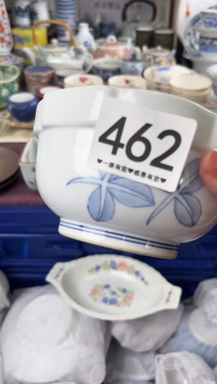 宝*462..........