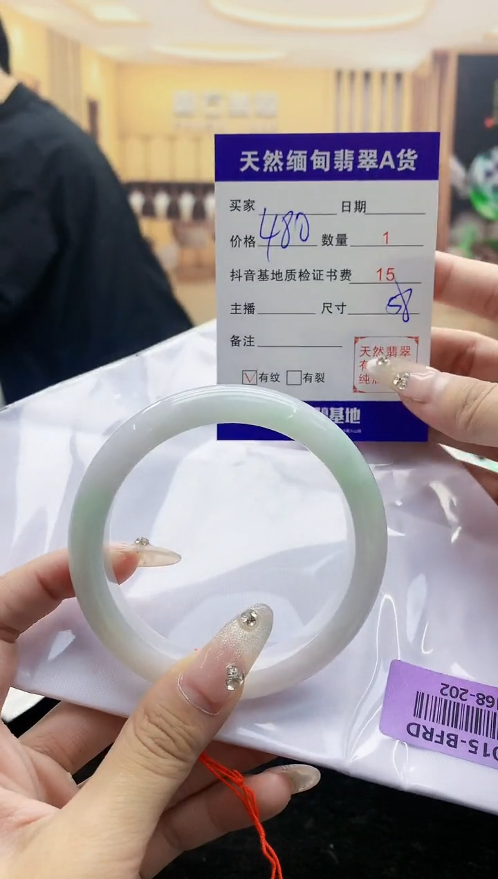 【闪购商品】翡翠手镯未镶嵌      H68-202