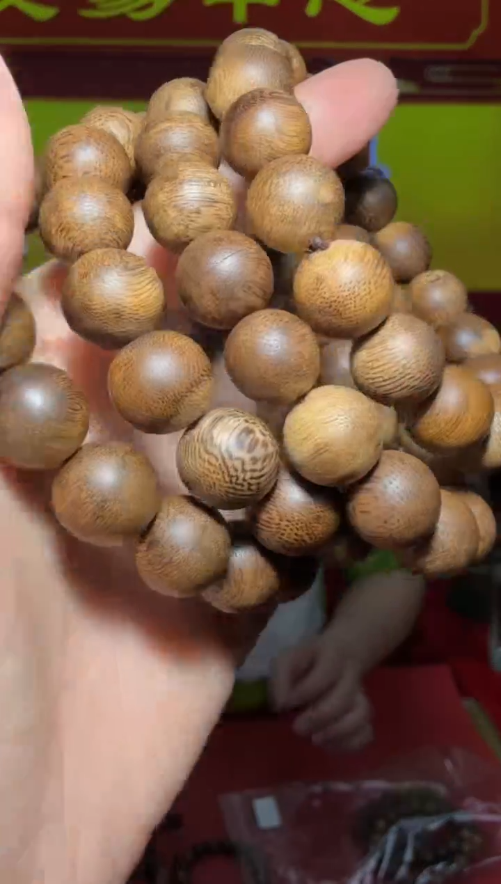 【闪购商品】沉香手串278号多样性发一
