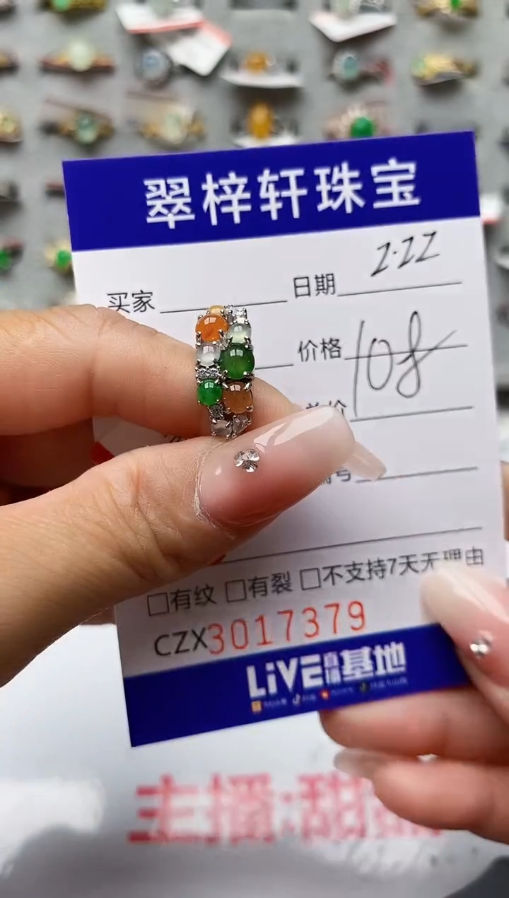 【闪购商品】翡翠戒指银S925镶嵌7379