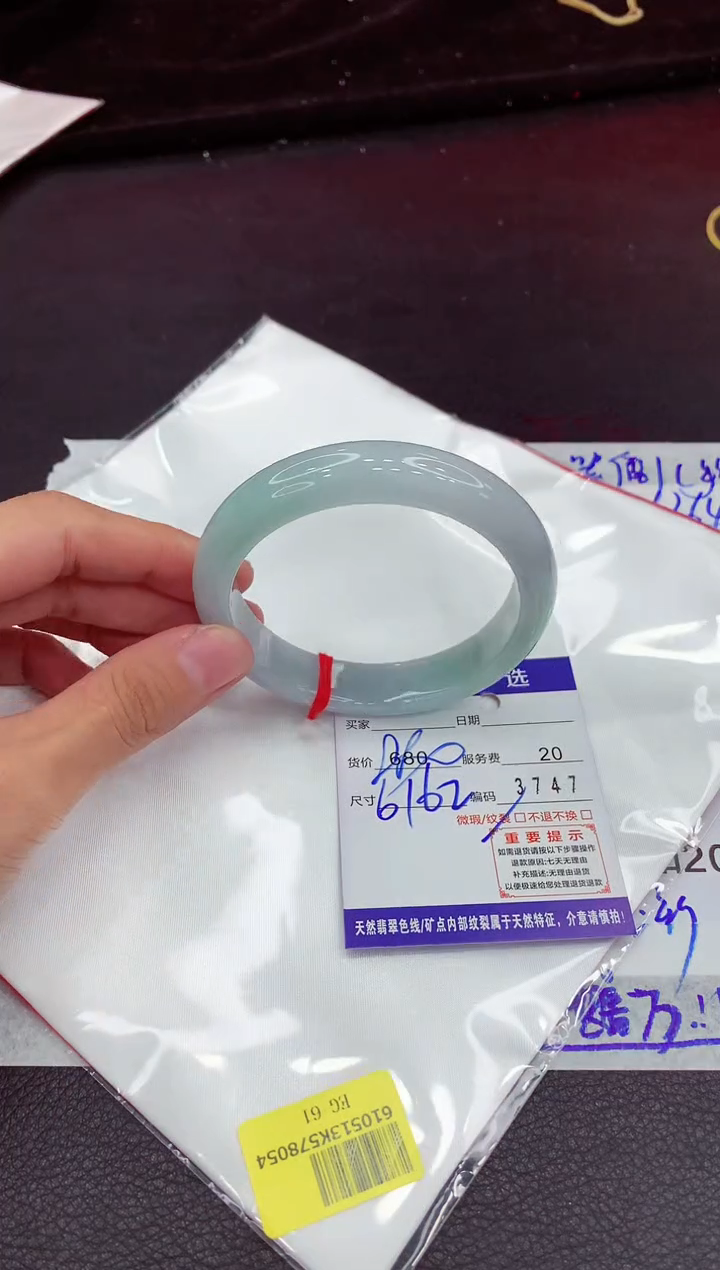翡翠手镯未镶嵌11111111111111