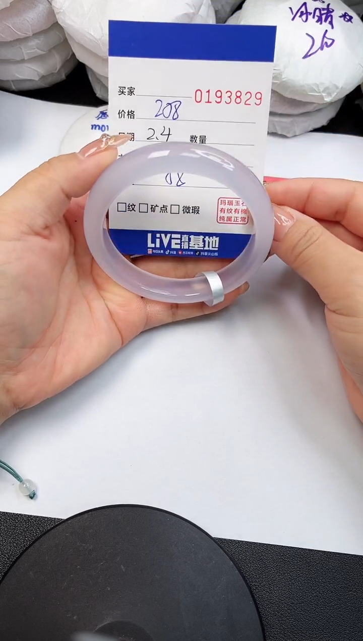 【闪购商品】玛瑙/玉髓手镯未镶嵌3829