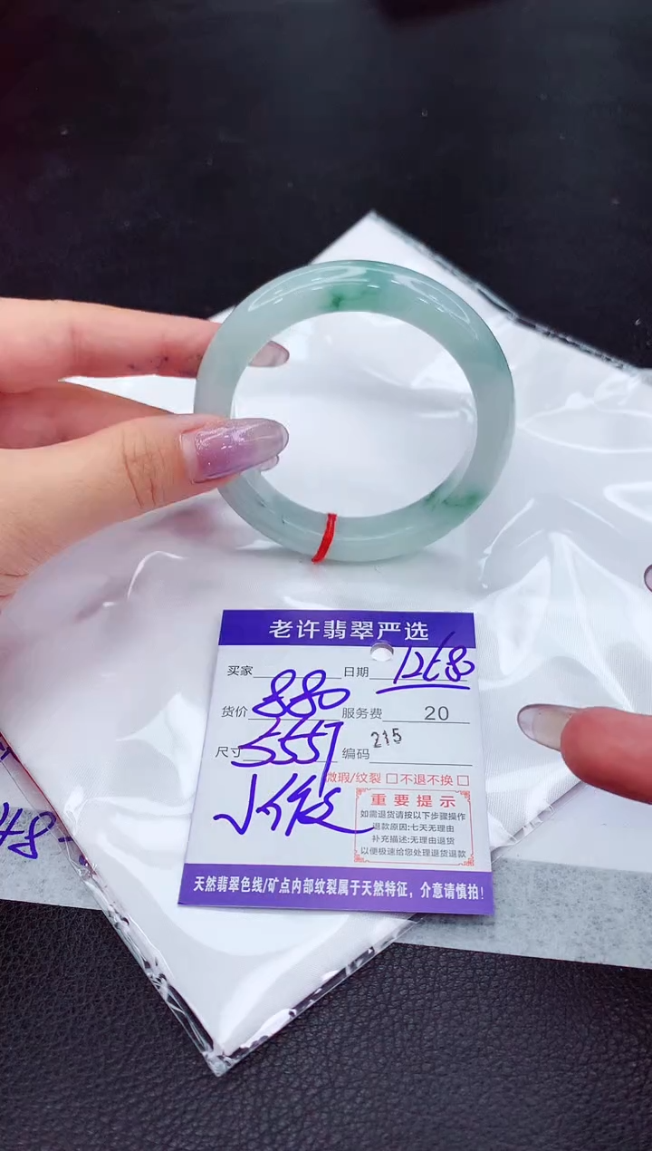 翡翠未镶嵌手镯11111111111