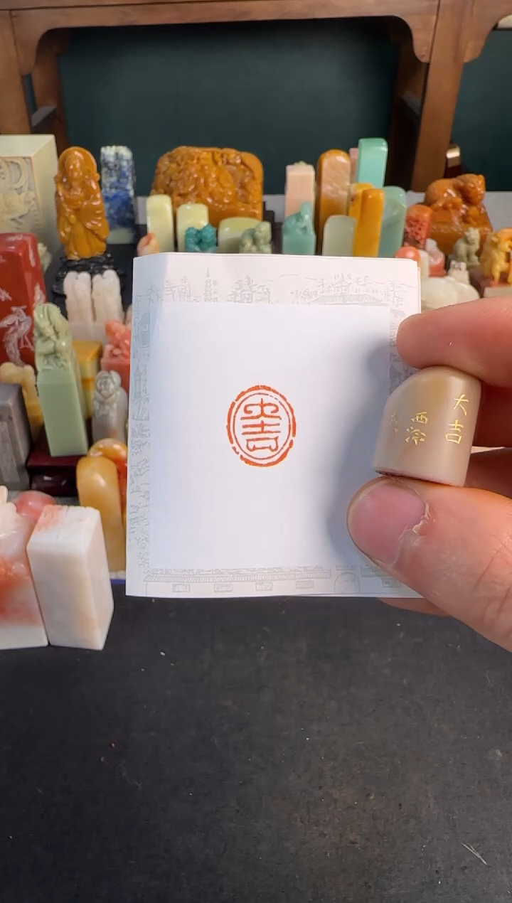 【闪购商品】青田石印石编号编号0130