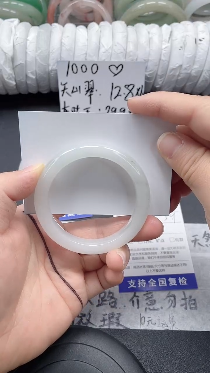 未镶嵌手镯石英质玉102-51/52