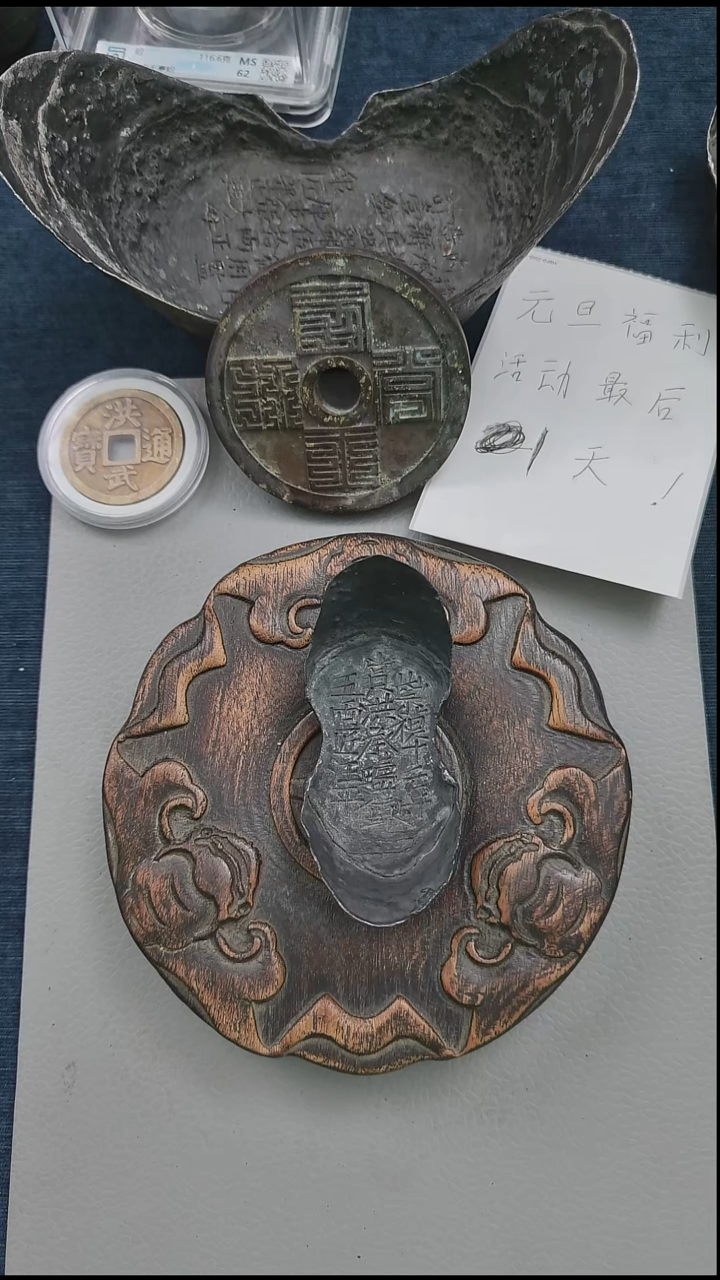 金属用****9洪承畴赏银五两