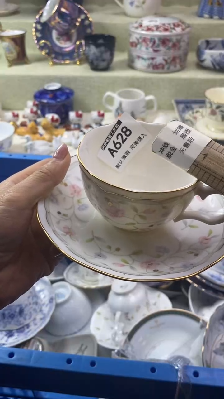 件玖**9瓷片 默认微瑕 完美慎入628