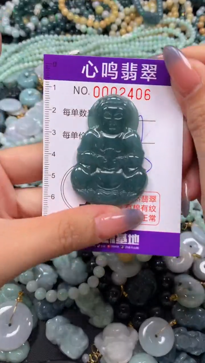 颈饰未镶嵌翡翠闪购002406