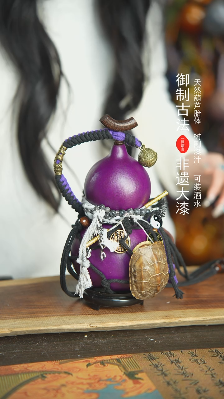 【闪购商品】197号新年福利非遗漆器酒葫芦700