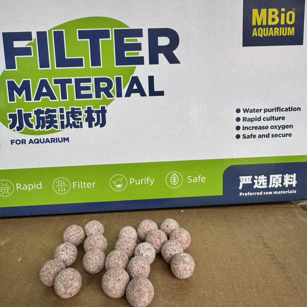 中空石英球滤材细菌屋培菌球生化陶瓷环鱼缸过滤材料