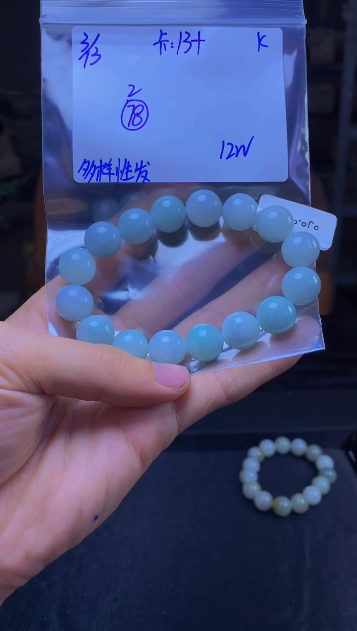 【闪购商品】定制翡翠未镶嵌天然缅甸A货翡翠 多样性发货