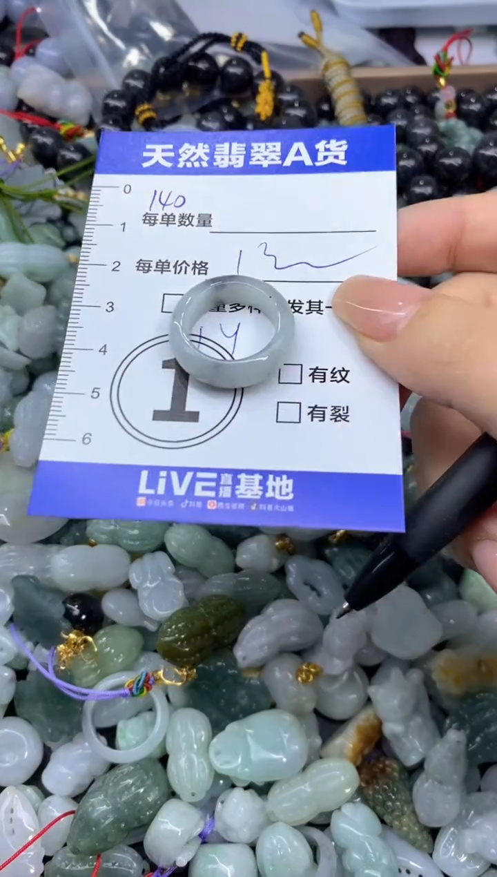 吊坠(不含链)未镶嵌翡翠天然翡翠A货批量多样性发一件
