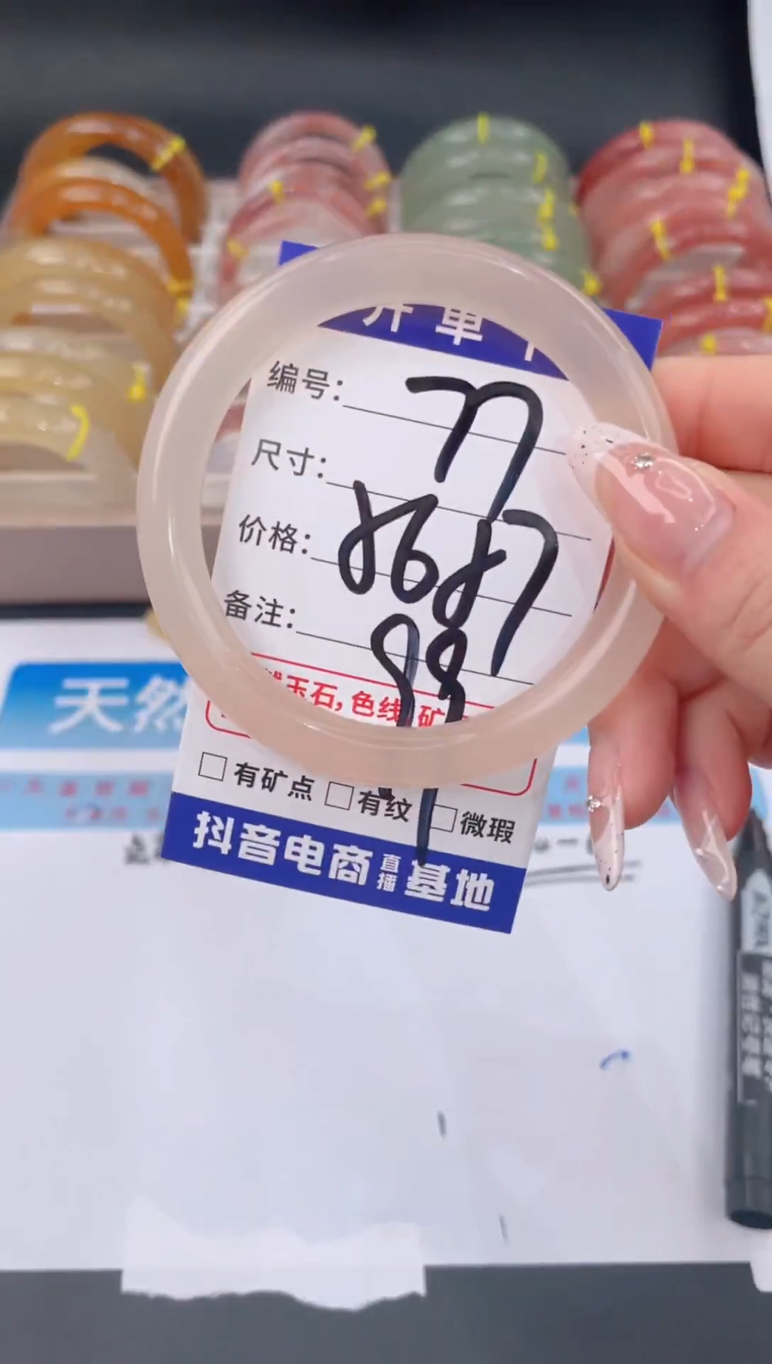 未镶嵌手镯石英质玉77