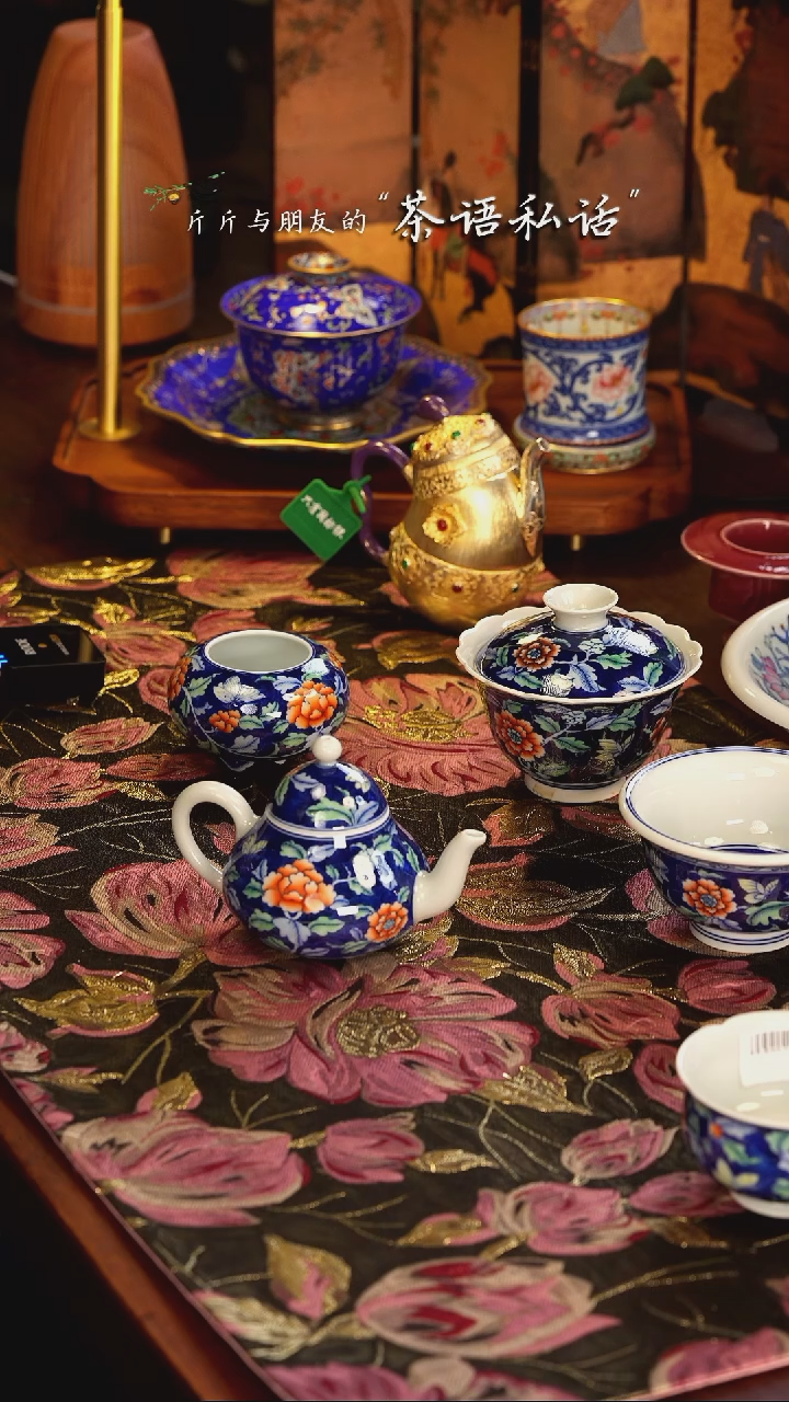 【闪购商品】卓君  斗彩   蓝地牡丹   小壶
