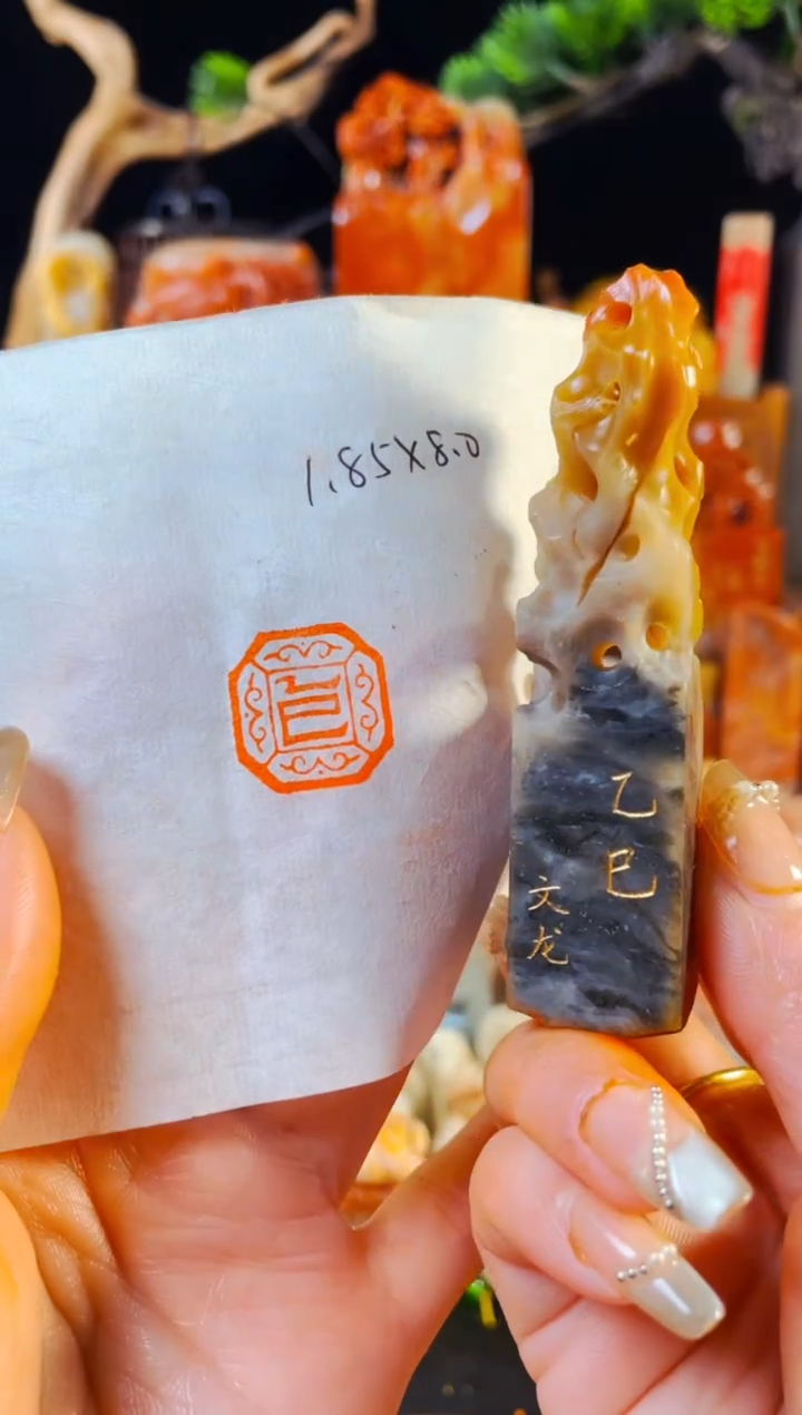 【闪购商品】老挝石印石手工篆刻《乙巳》