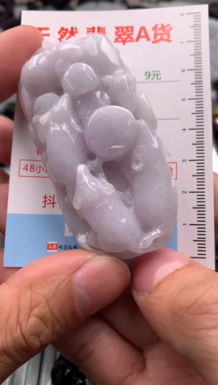 【闪购商品】翡翠吊坠(不含链)未镶嵌1