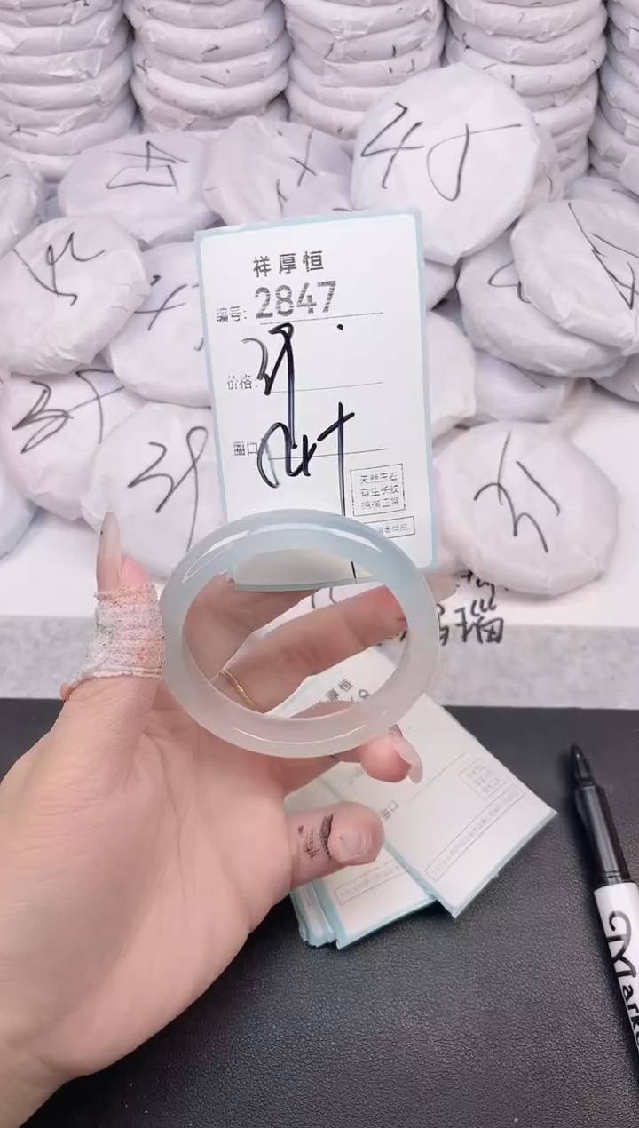 玛瑙/玉髓手镯未镶嵌2847