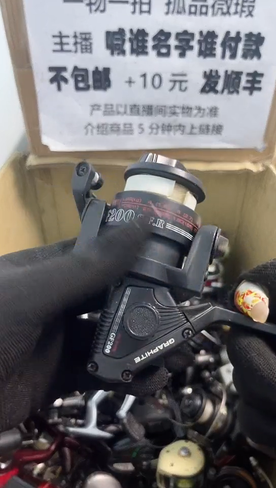 托****e亚钓鱼轮，微瑕孤品，成色，型号直播间讲解为准，看好再下单