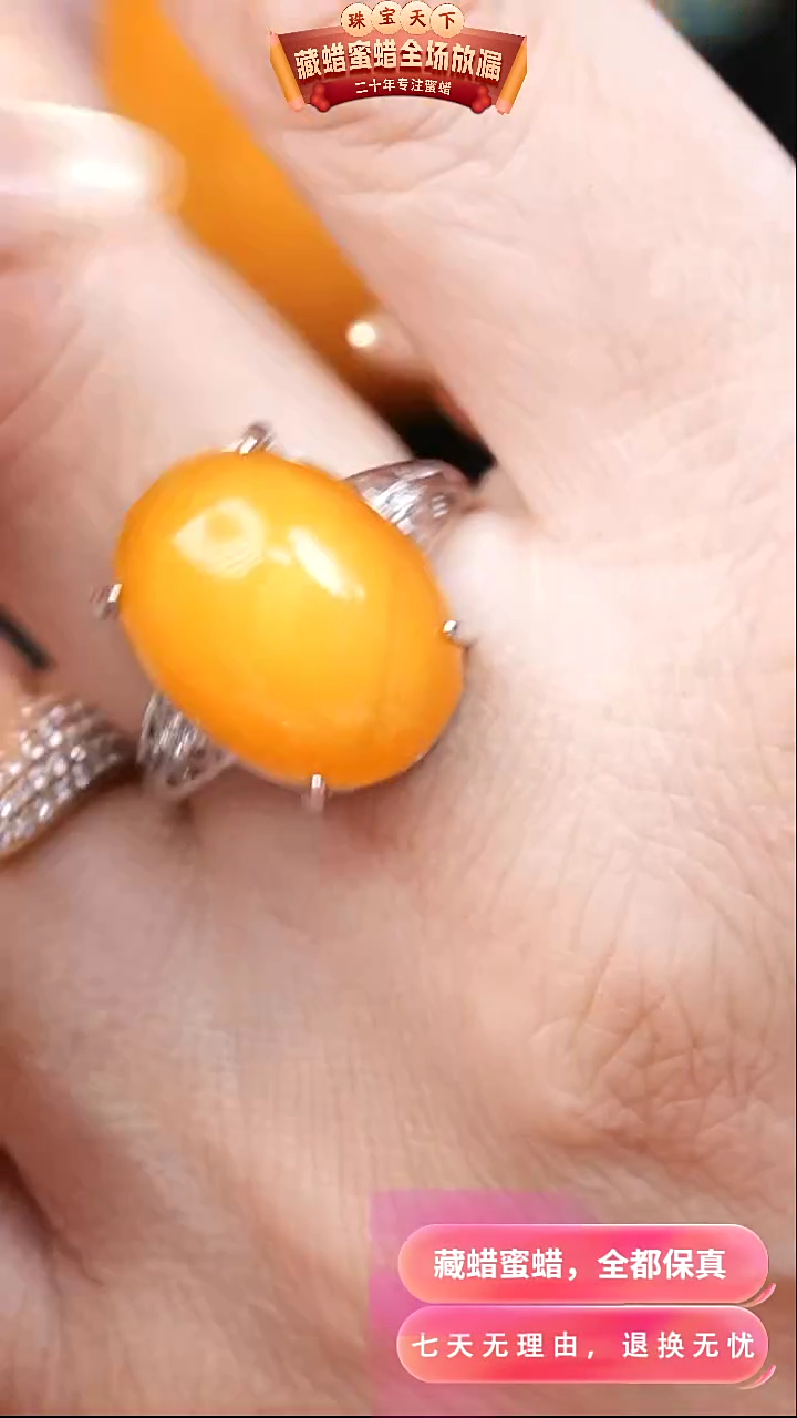 【闪购商品】蜜蜡颈饰银S925镶嵌2792天然琥珀蜜蜡假一罚四